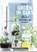 Groen in glas, Judith Baehner - Paperback - 9789462501928