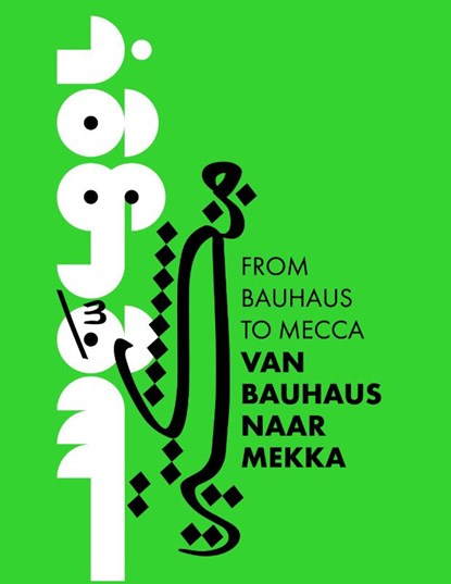 Van Bauhaus naar Mekka, Yassine Salihine - Gebonden - 9789462587564