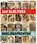 Jan Sluijters oorlogprenten, 1915-1919, Anton Kruft ; Hans van Lith ; Ralph Keuning ; Rob Scholte - Paperback - 9789462620087