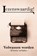 Volwassen worden, Astrid van Schoonacker-de Groot - Paperback - 9789462666740