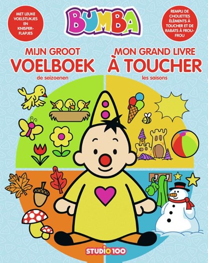 Bumba : Mijn groot voelboek, Gert Verhulst - Gebonden - 9789462773677