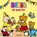 Bumba : kartonboek met flapjes - De babysit, Walter Baele - Gebonden - 9789462777026