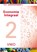 Economie Integraal vwo Leeropgavenboek 2, Ton Bielderman ; Herman Duijm ; Gerrit Gorter ; Gerda Leyendijk ; Paul Scholte ; Theo Spierenburg - Paperback - 9789462871458