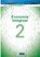 Economie Integraal vwo leeropgavenboek 2, Herman Duijm ; Gerrit Gorter - Paperback - 9789462873650