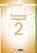 Economie Integraal havo Antwoordenboek 2, Ton Bielderman ; Paul Scholte - Paperback - 9789462873858