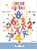 Circus met cijfers, Sylvie Misslin - Gebonden - 9789462913042