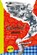 Wiebelkont omnibus, Marijke Umans - Gebonden - 9789462914889