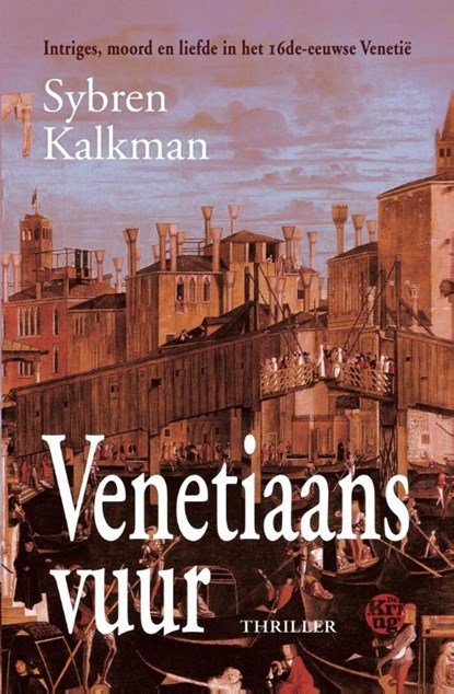 Venetiaans vuur, Sybren Kalkman - Paperback - 9789462970397
