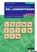 BKL Loonheffingen 2024/2025 Theorie-/opgavenboek, L.M. van Rees - Paperback - 9789463174381