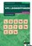 VPS Loonheffingen 2025/2026 Opgavenboek, G.W. Selfhout - Paperback - 9789463174947