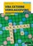 VBA Externe verslaggeving met resultaat 2e druk Theorieboek, D. de Vries - Paperback - 9789463175241