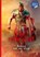 De rode wolf, Simone van der Vlugt - Paperback - 9789463245562