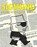 Zesentwintigste sessie, Peter de Wit - Paperback - 9789463360050