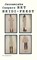 Het Heidi-feest, Jannemieke Caspers - Paperback - 9789463361972