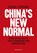 China's New Normal, Pascal Coppens - Paperback - 9789463371841