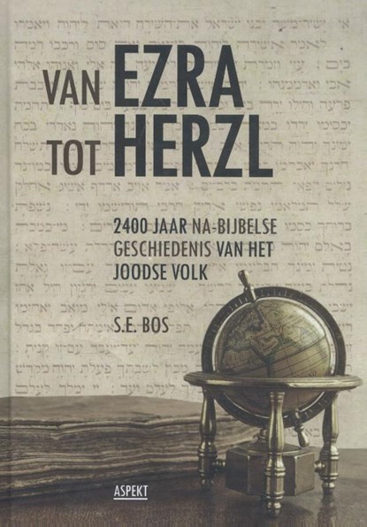 Van Ezra tot Herzl, S.E. Bos - Paperback - 9789463382649