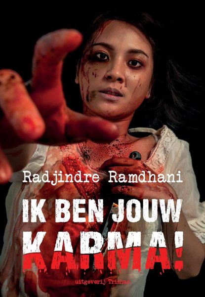IK BEN JOUW KARMA!, Radjindre Ramdhani - Paperback - 9789463459013