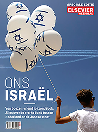 Ons Israel, Robbert de Witt - Paperback - 9789463480499