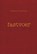 Fastvoer, Tobias Camman - Gebonden - 9789463496339