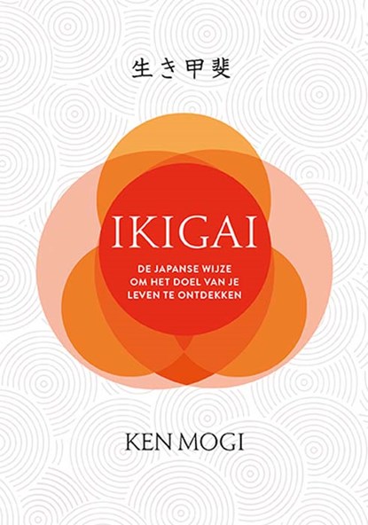 Ikigai, Ken Mogi - Gebonden - 9789463540865