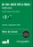 De 100+ beste tips & trucs voor Excel, Wim de Groot - Paperback - 9789463563147