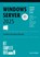 Windows Server 2025, Gunther van Bleyenbergh - Paperback - 9789463563772