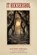 It heksershol, Joast Hiddes Halbertsma - Paperback - 9789463658676