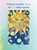 Waarom moeder Aarde de Zon wilde worden, Juma Rath - Paperback - 9789463672450