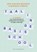 Taal in de basisschool, Marieke Vanbuel ; Kris Van den Branden - Paperback - 9789463835527