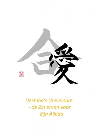 Ueshiba's Universum - de Zin ervan voor Zijn Aikido, Pepe JO - Paperback - 9789464053777