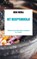 Het Receptenboekje, Neda Meraj - Paperback - 9789464054798