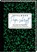 Papa schrijft, ImageBooks Factory - Gebonden - 9789464083033