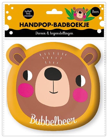 Bubbelbeer, ImageBooks Factory - Gebonden - 9789464084801