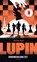 Lupin, Bertrand Puard - Paperback - 9789464103373