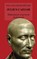 JULIUS CAESAR, William Shakespeare - Paperback - 9789464182507