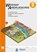 Werkmap Aardrijkskunde 1 2023, Kristel Nauwelaerts ; Reinhilde Leysen - Paperback - 9789464205145