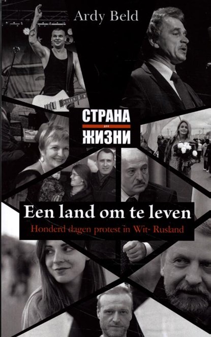 Een land om te leven, Ardy Beld - Paperback - 9789464241006