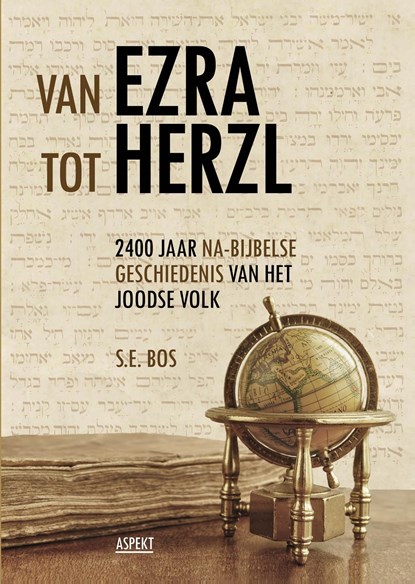 Van Ezra tot Herzl, S.E. Bos - Ebook - 9789464244922