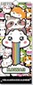 Verjaardagskalender - Kawaii, ImageBooks BV - Paperback - 9789464329148
