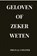 Geloven of zeker Weten, Drs.P.A.J. Coelewij - Paperback - 9789464354089