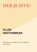 Heb je effe?, Ellen Mastenbroek - Paperback - 9789464357011