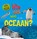 Wie eet wie in de oceaan?, Sarah Ridley - Gebonden - 9789464390520