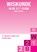2de graad D-Finaliteit Leerplan B, Jozef Aerts - Losbladig - 9789464433449