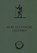 Oude Egyptische Legenden, Margaret Alice Murray - Paperback - 9789464439960
