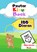 Peuter kleurboek, Tincube Publishing - Paperback - 9789464483789