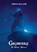 Grimoire 2, Dimitri Balcaen - Paperback - 9789464484854