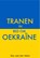 Tranen in bed om Oekraïne, Rox van der Helm - Paperback - 9789464493863