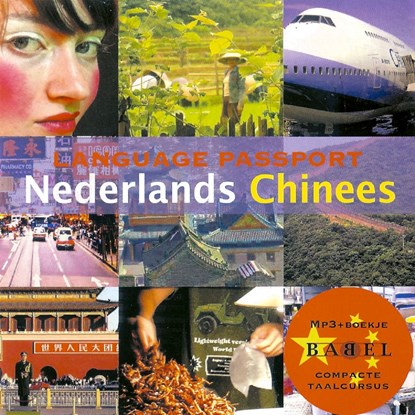 Nederlands - Chinees, Lifen Wu - Luisterboek MP3 - 9789464499315