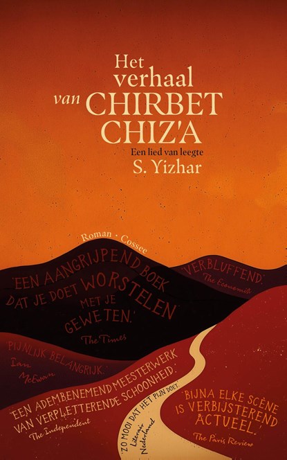 Het verhaal van Chirbet Chiz'a, S. Yizhar - Ebook - 9789464522662