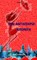 Een Antwerpse Kroniek, Inge Schollen - Paperback - 9789464629217